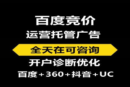 搜索开户返点案例分享：如何赚取丰厚回报