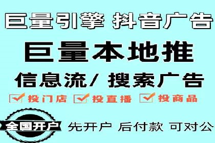 案例解析：SEM托管助力企业提升流量